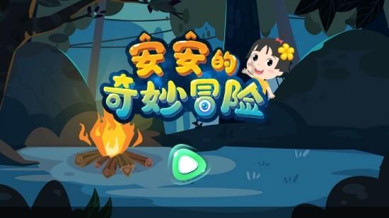 夏日时尚的爱丽